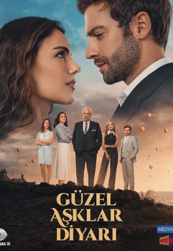 Земля красивой любви 1-6 серия турецкий сериал русская озвучка Turok1990 смотреть бесплатно онлайн  все серии